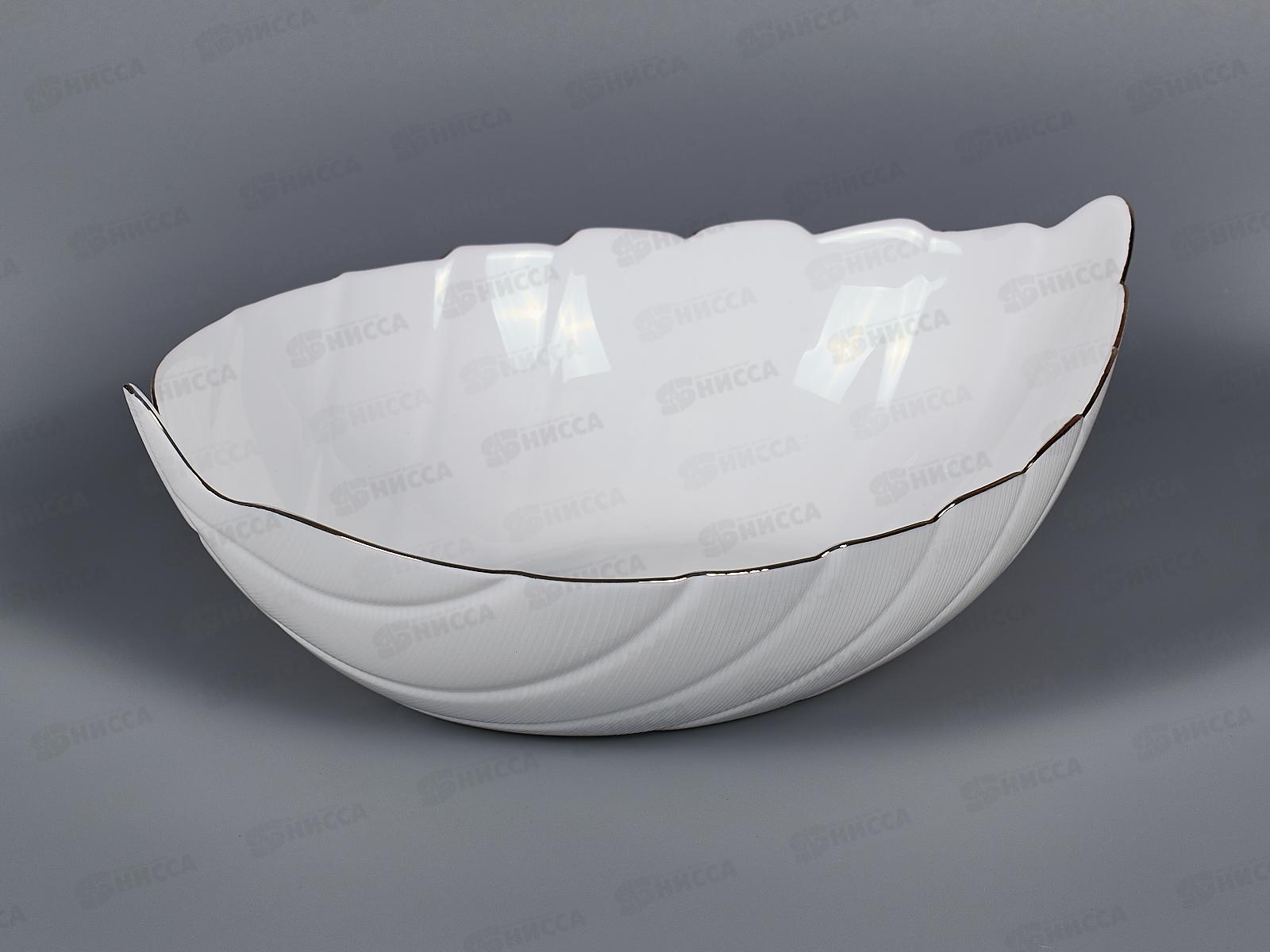 Салатник ОВАЦИО 22см LSYW-85/J