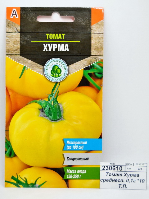 Томат Хурма среднесп. 0,1г *10 Т.П.