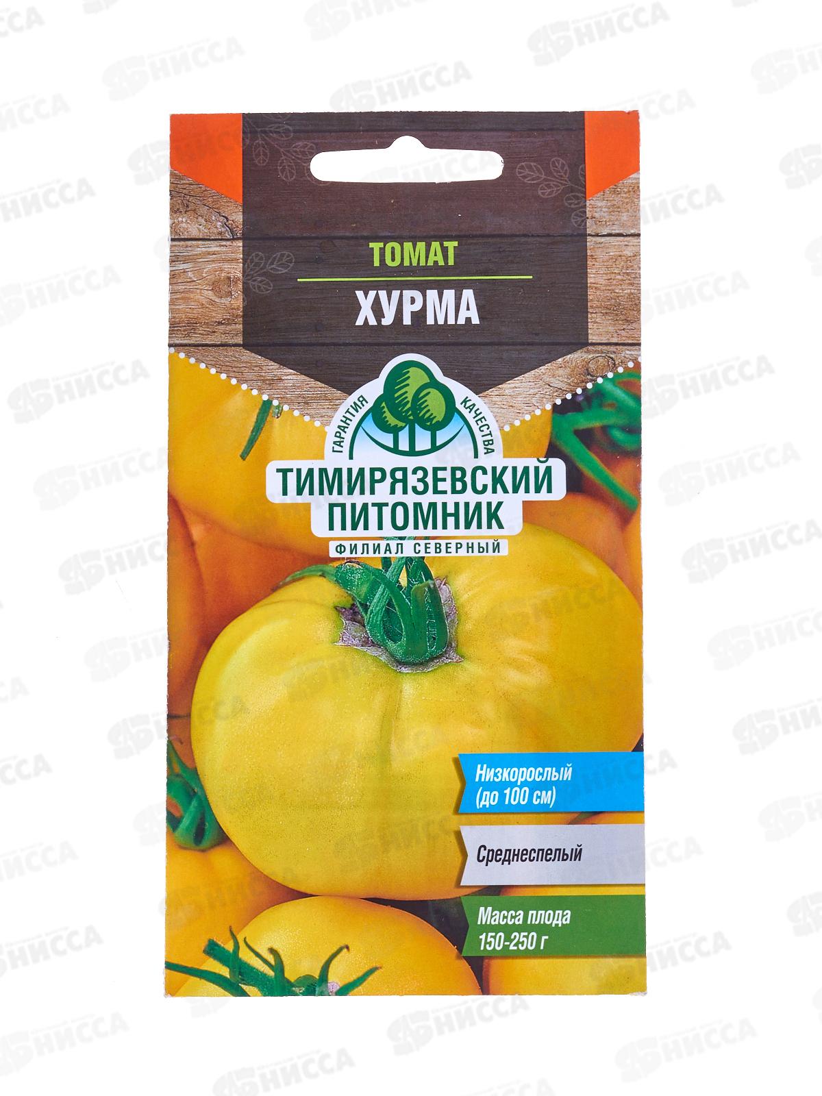 Томат Хурма среднесп. 0,1г *10 Т.П. +