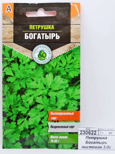 Петрушка Богатырь листовая 3,0г *10 Т.П.