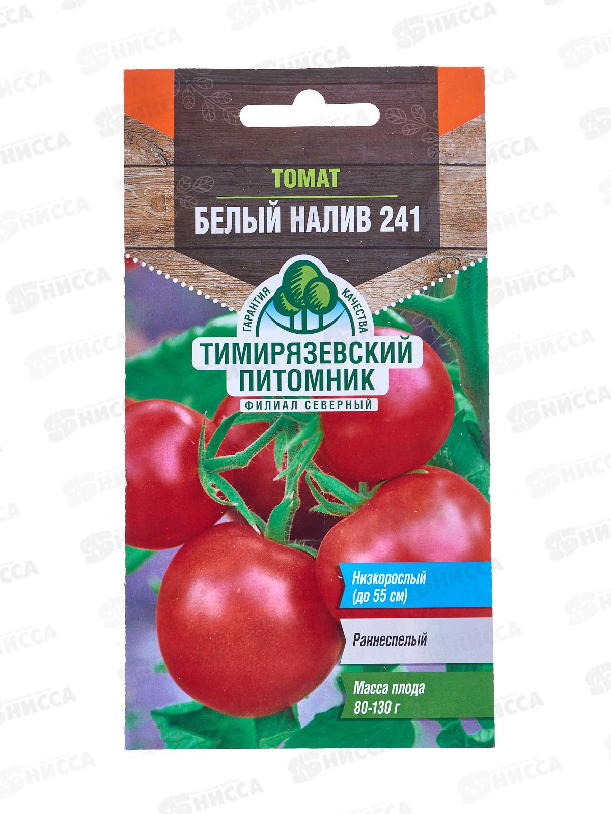 Томат Белый налив Д 0,3г *10 Т.П. +