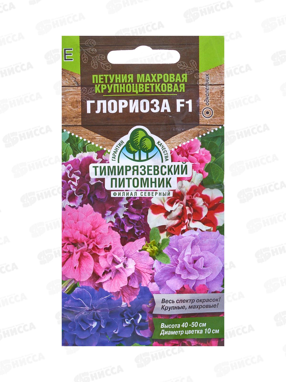 Петуния Глориоза махровая, гофрированная смесь 10 штук  *10 Т.П. +