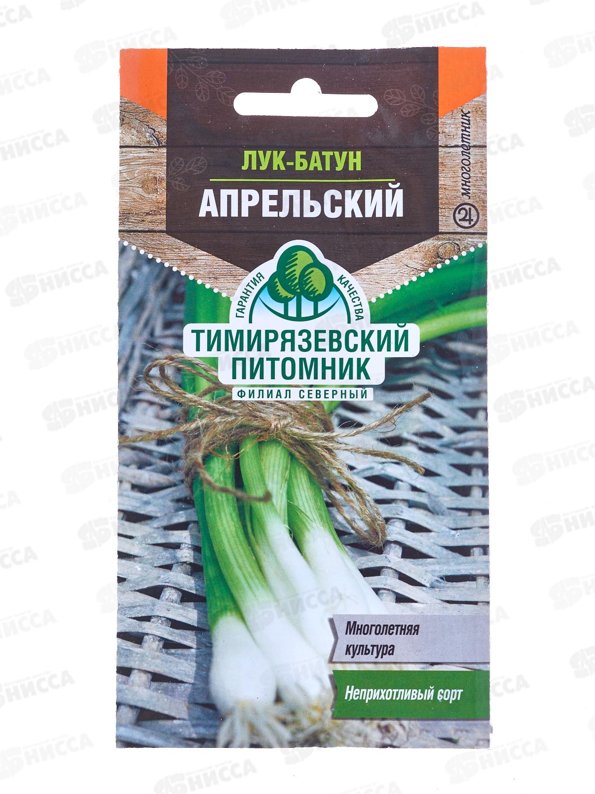 Лук батун Апрельский 1 грамм  *10 Т.П.