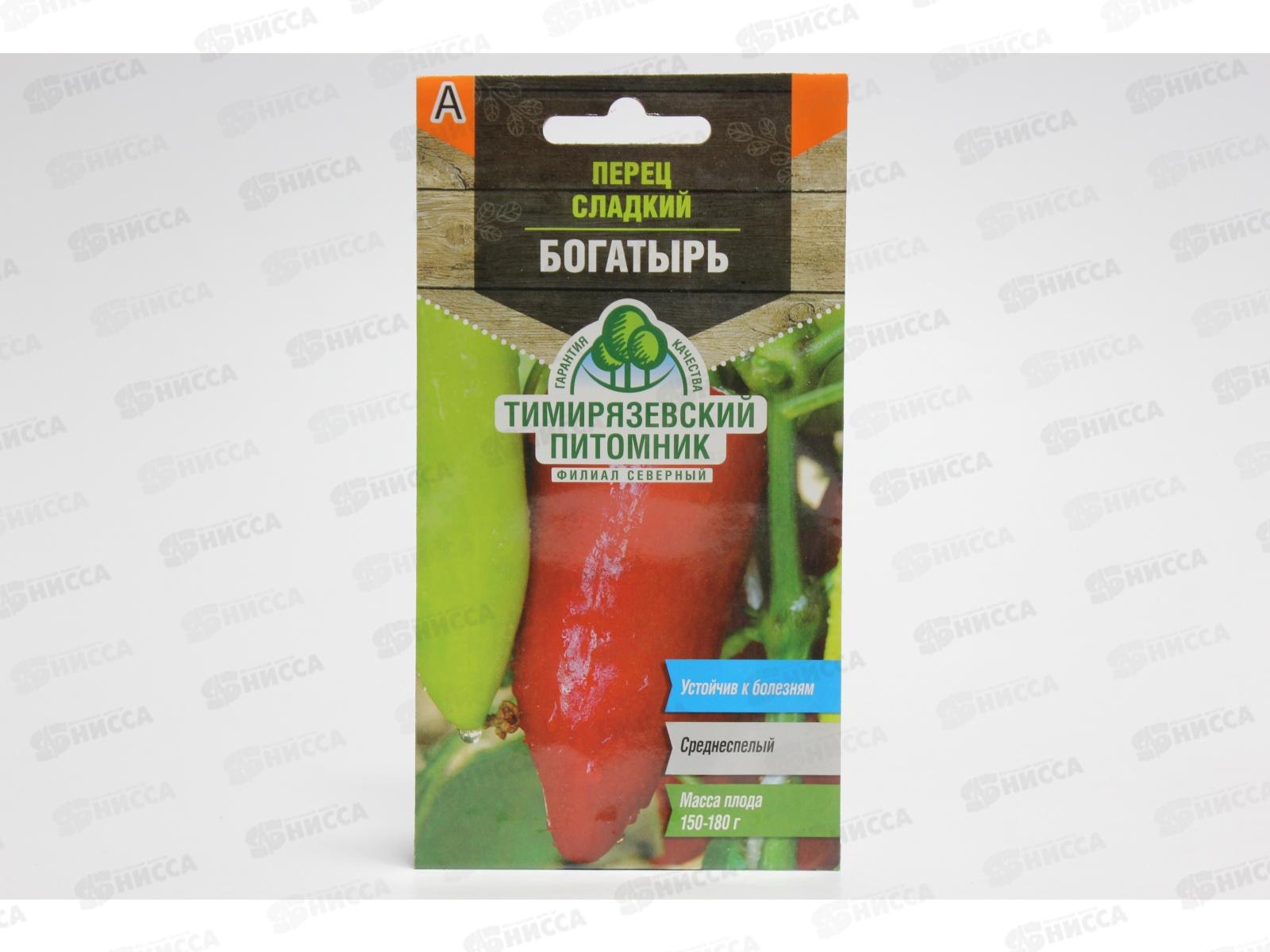 Перец Богатырь среднеплодный 0,3грамма *10 Т.П.