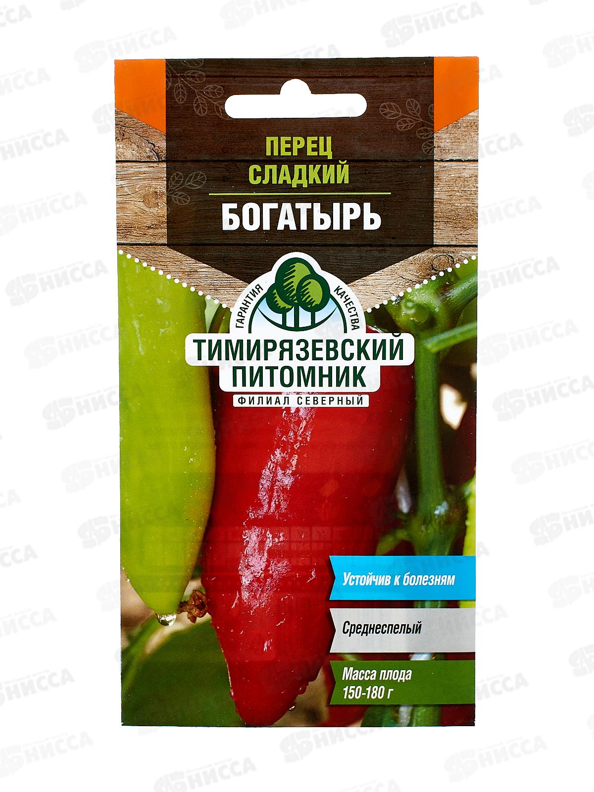 Перец Богатырь среднеплодный 0,3грамма *10 Т.П. +