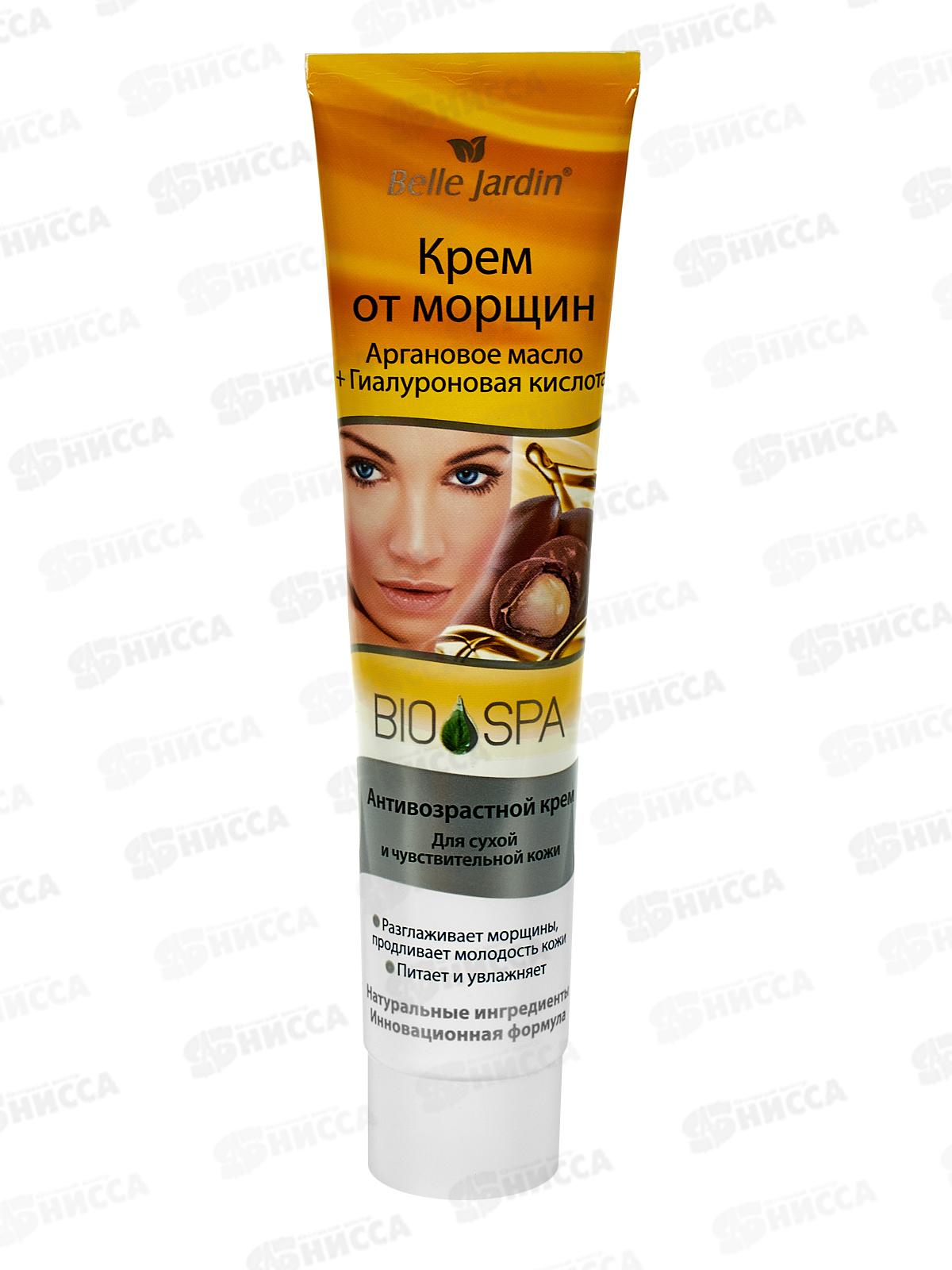 Belle Jardin Spa naturelle крем 125мл для лица от морщин с аргановым маслом