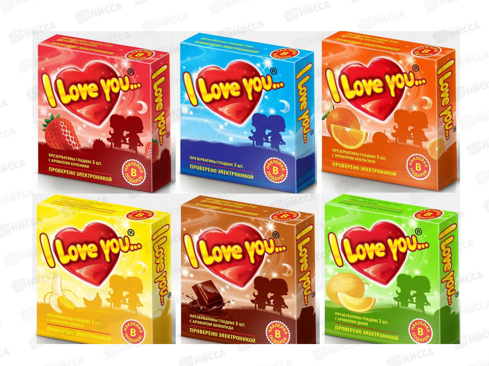 Презервативы I LOVE YOU №3 *1/24 Ассорти