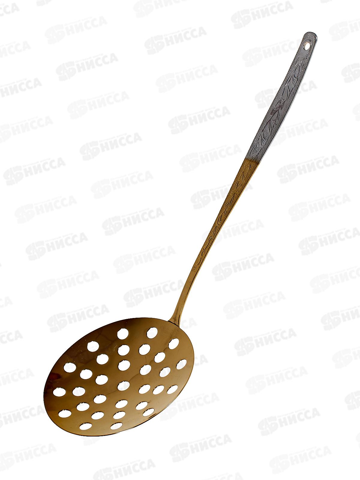 Ложка-шумовка большая Уралочка М-13  *200