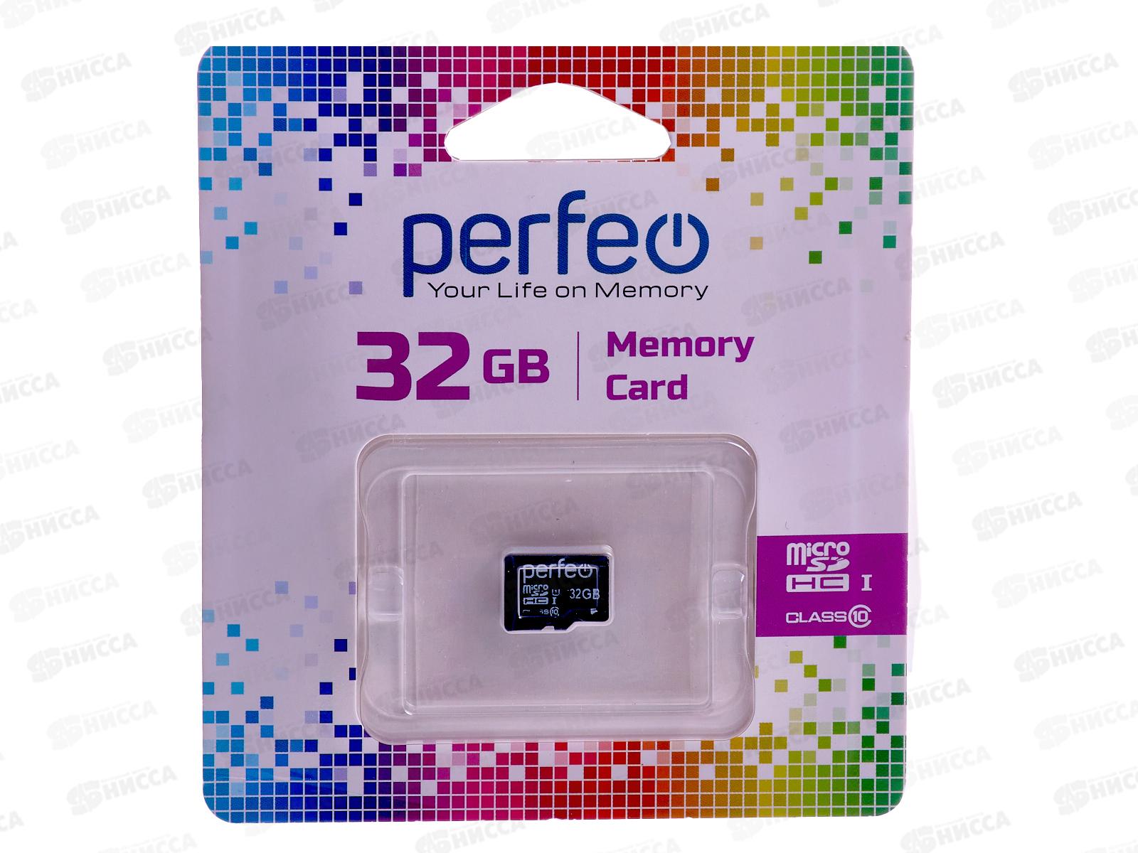Карта памяти PERFEO microSD  32Gb (class10) без адаптера