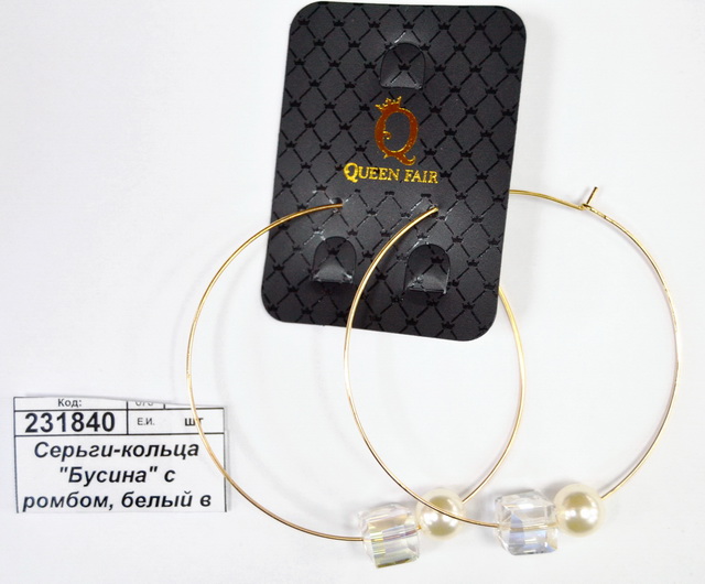 Серьги-кольца "Бусина" с ромбом, белый в золоте 2531447