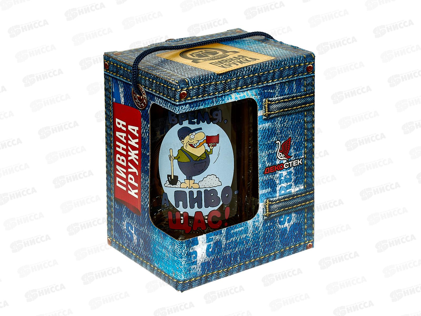 Кружка для пива 500мл 1008/1-Д &quotПивной слоган&quot *6