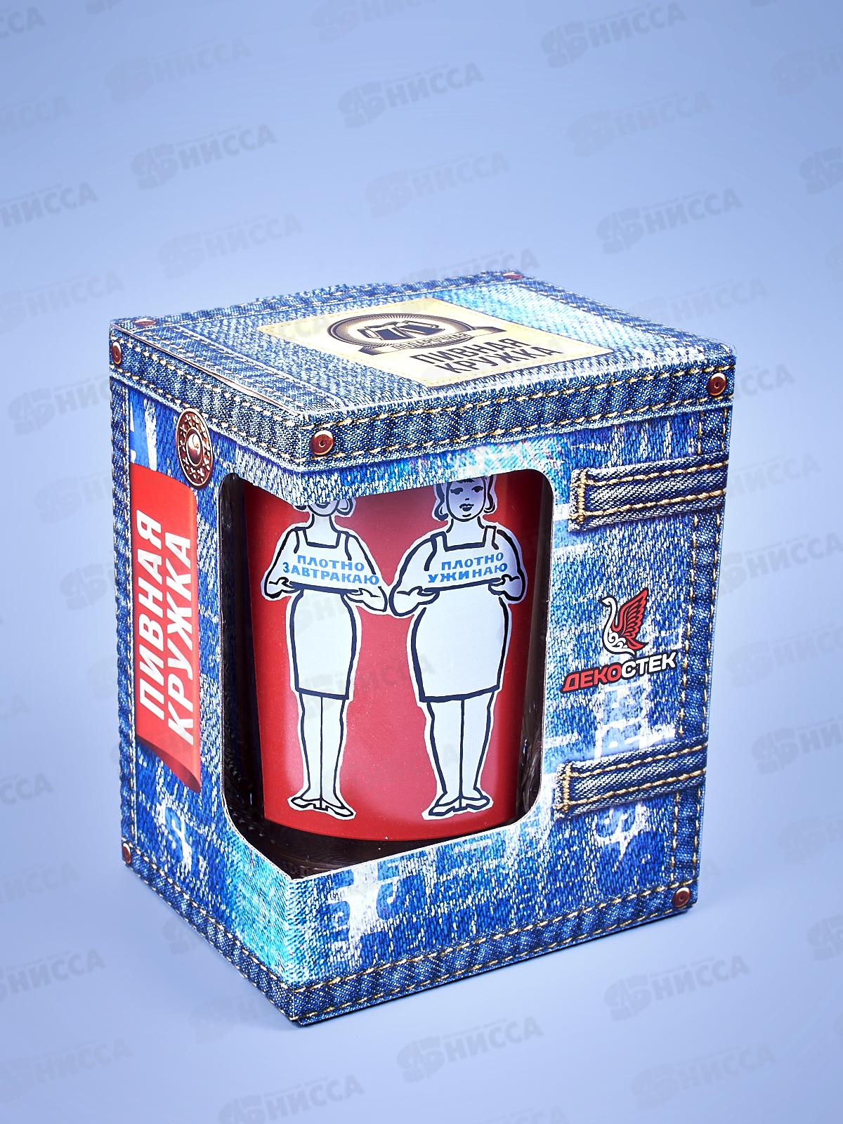 Кружка д/пива 500мл 1008/1-Д "Плакаты СССР" *6