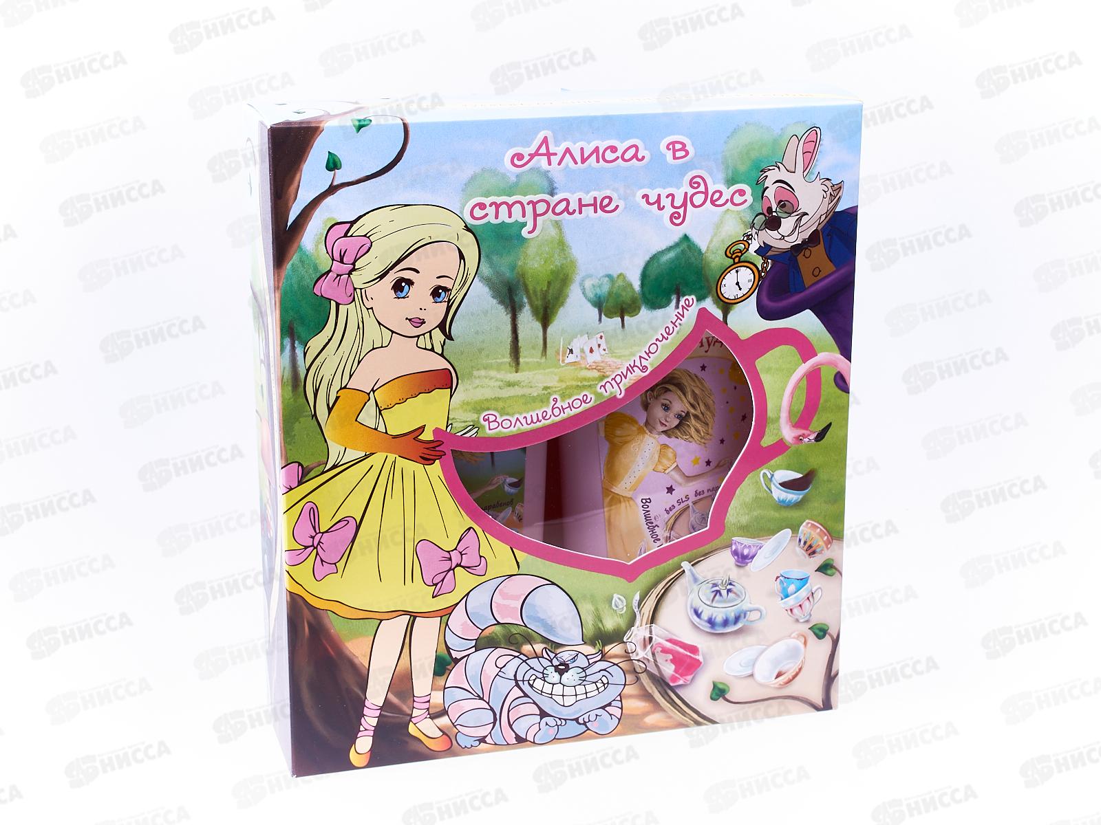 Набор подарочный Алиса в стране чудес Волшебное приключение (шампунь 250+гель250) *12