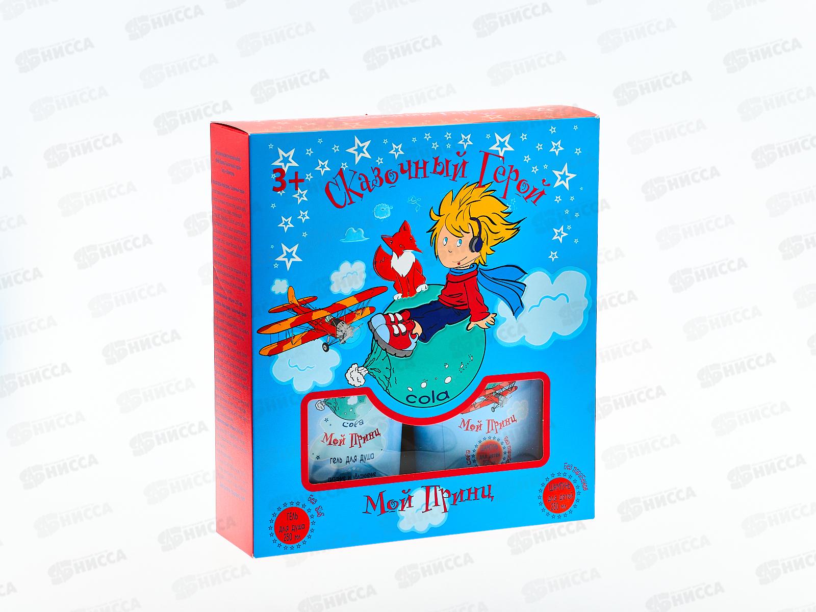 Набор подарочный Мой принц Сказочный герой (шампунь 250мл.+гель для душа 250мл.) *12