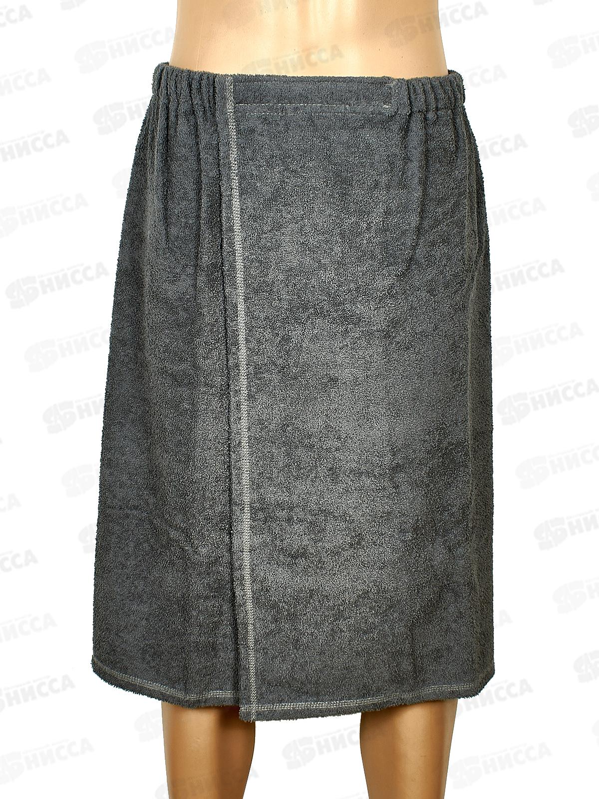 Килт для сауны махровый.130*65 (Графит)