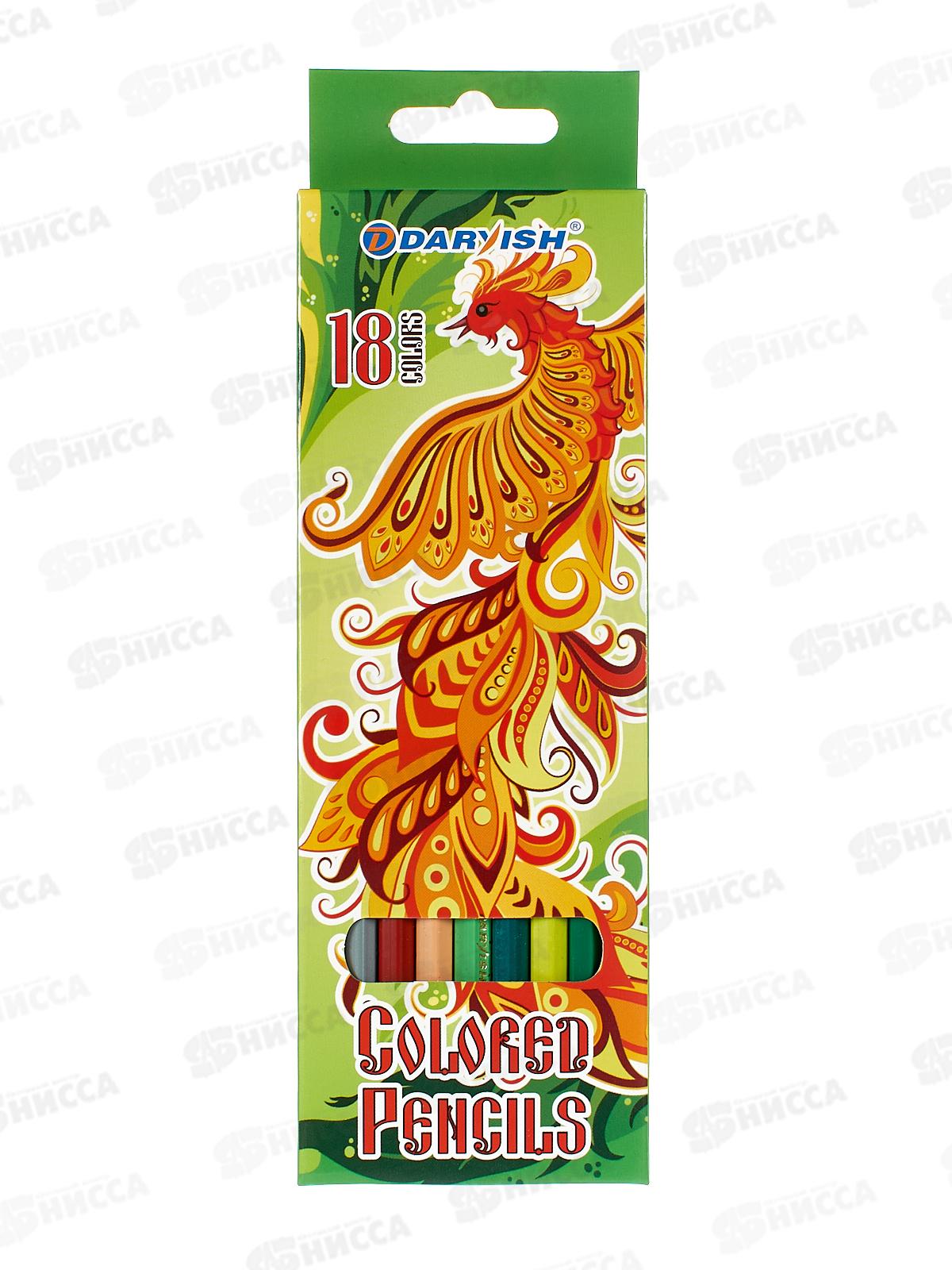 Карандаши 18 цветов Darvish  Жар-птица, DV-119-18 пластиковые *8/80