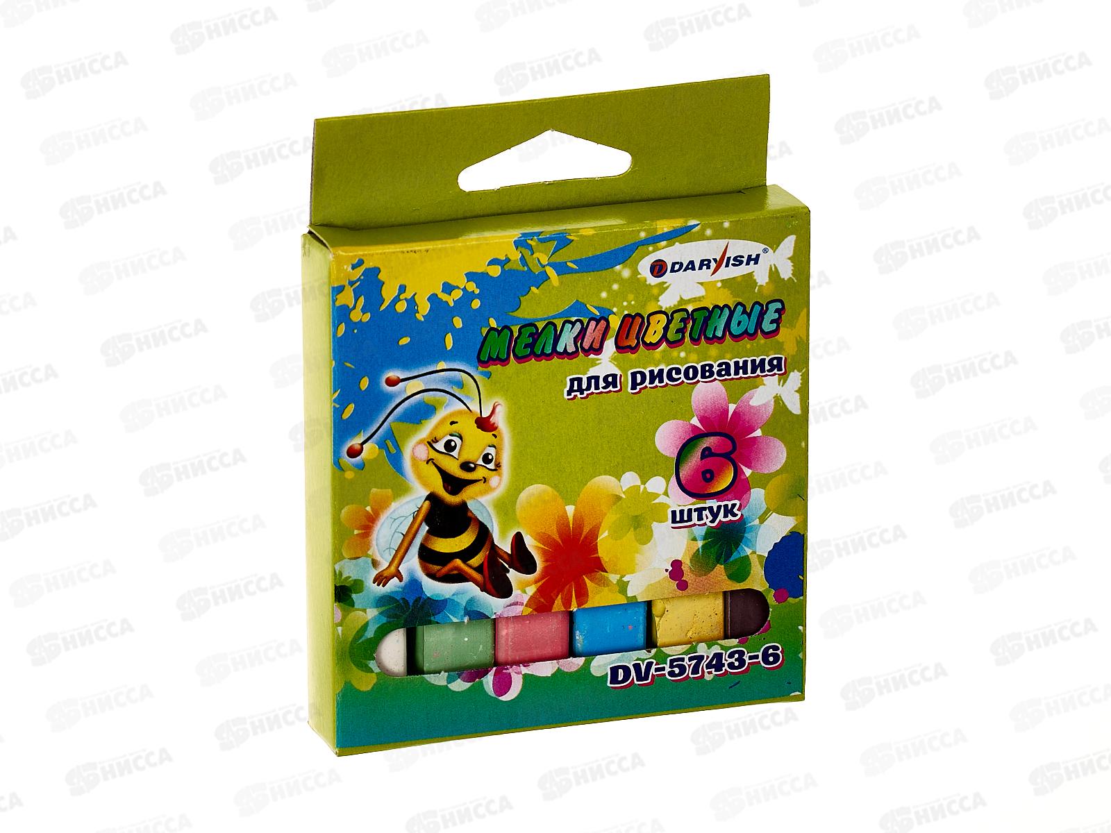 Мел Darvish 6 штук цветной , DV-5743-6 *40