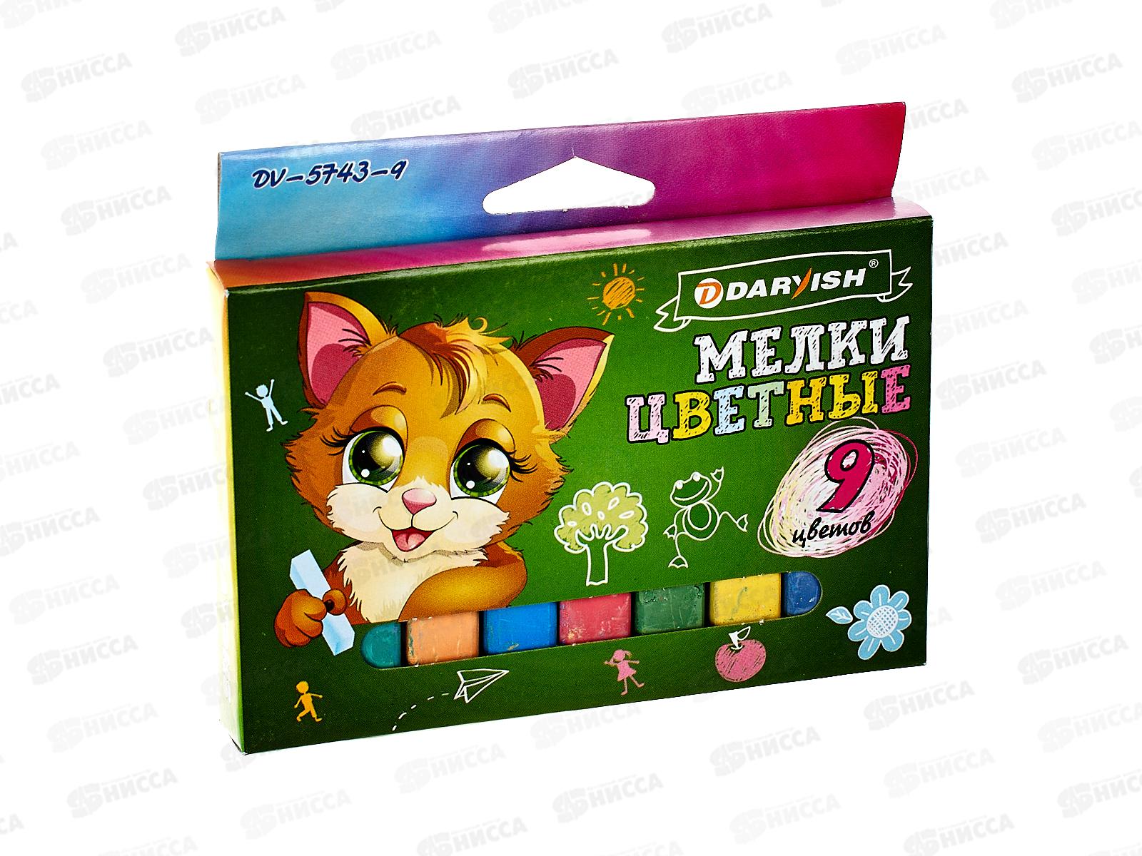 Мел Darvish 9 штук цветной DV-5743-9 *28