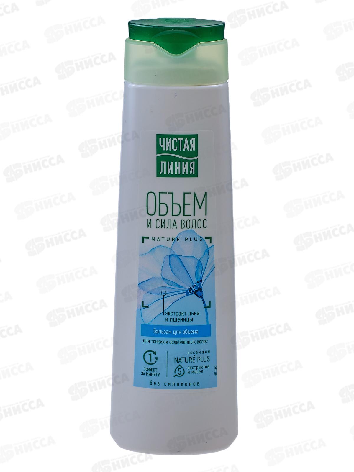 Концерн Калина Чистая Линия бальзам-ополаскиватель 380мл Пшеница (объем) *12