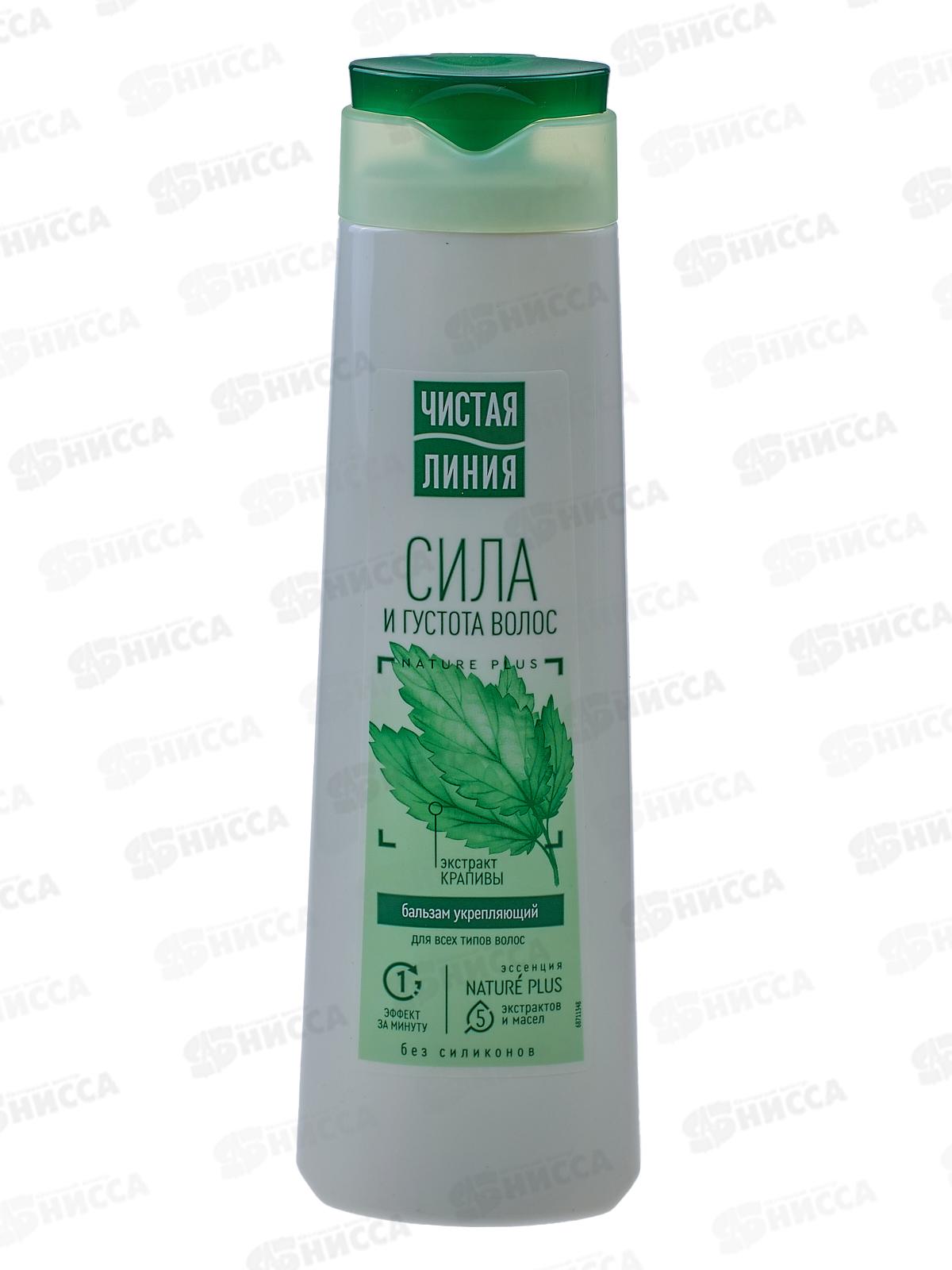 Концерн Калина Чистая Линия бальзам-ополаскиватель 380мл Крапива *12