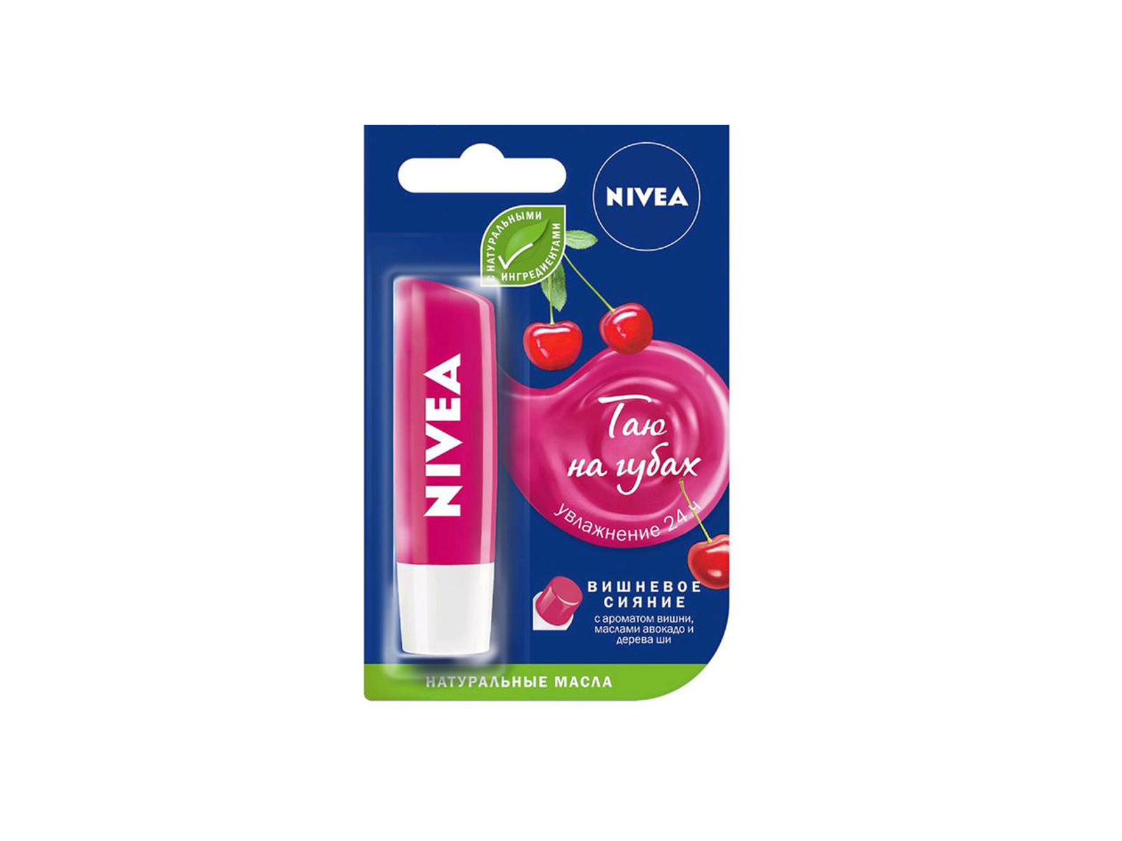 НИВЕЯ Гигиеническая помада бальзам для губ Вишня 4,8г 85077 *24