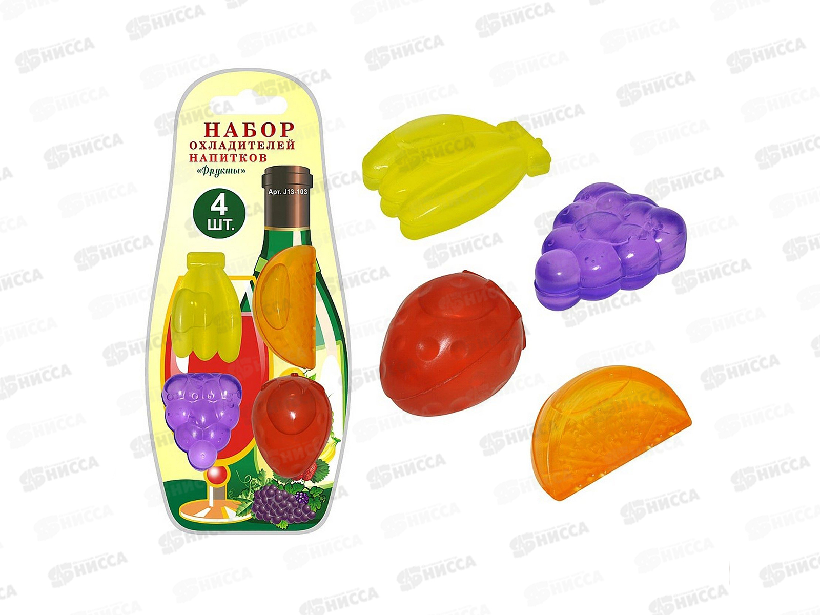 Набор охладителей &quotФрукты&quot 4шт для напитков  J13-103  *12