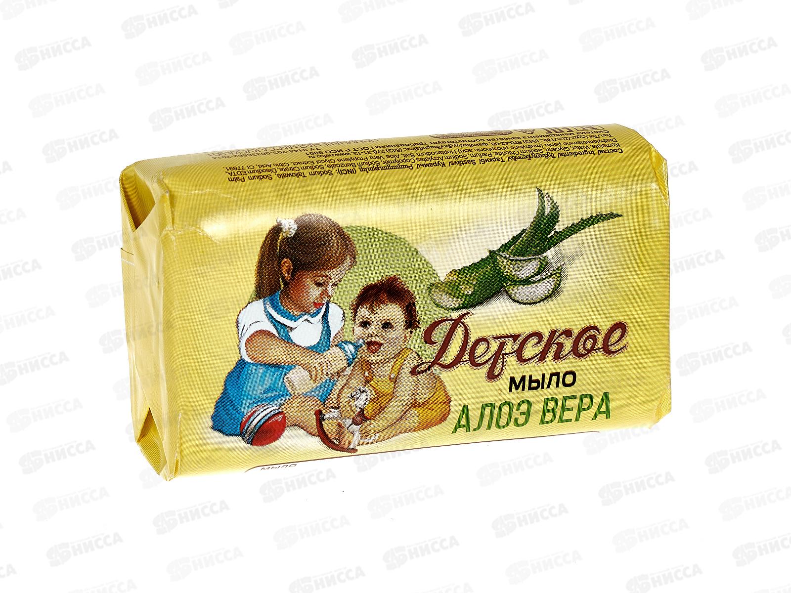 СОРТИ ДЕТСКОЕ мыло 90г алое  *104  /1115-2