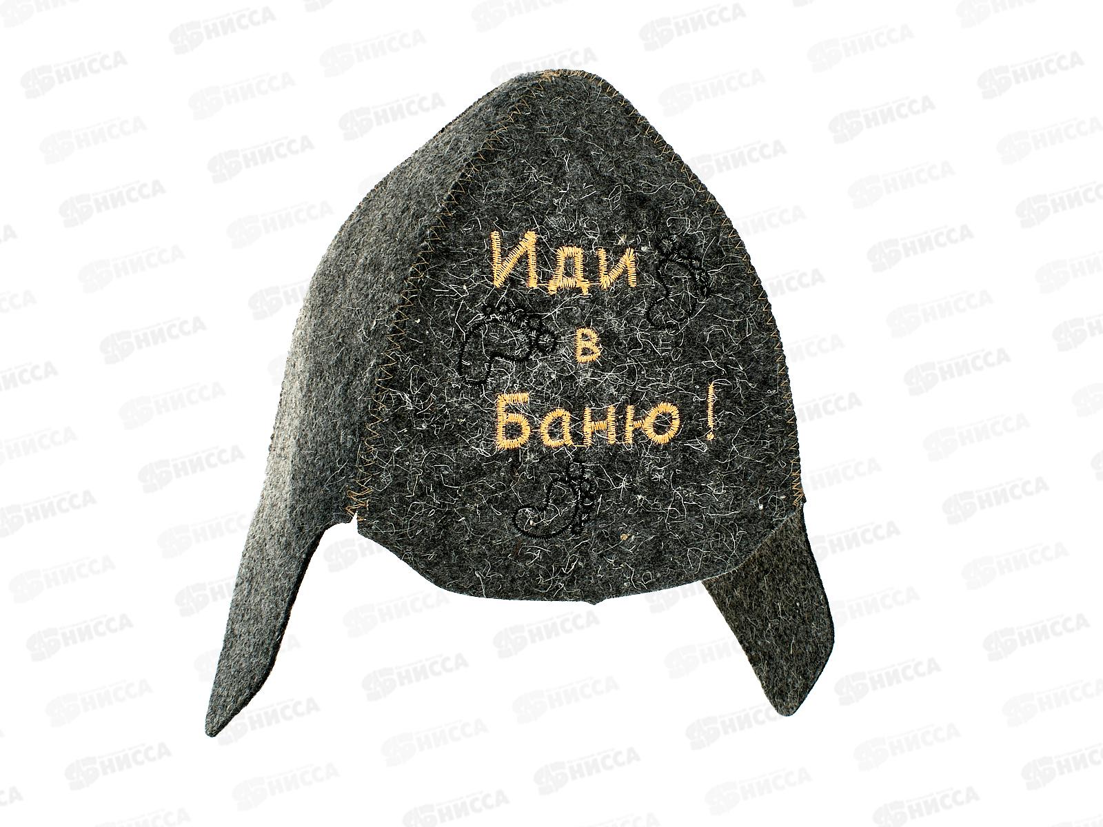 Буденовка НП &quotИди в баню&quot, 20278