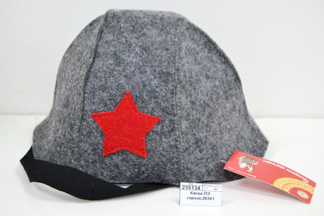 Каска  ПЭ серый, 20361