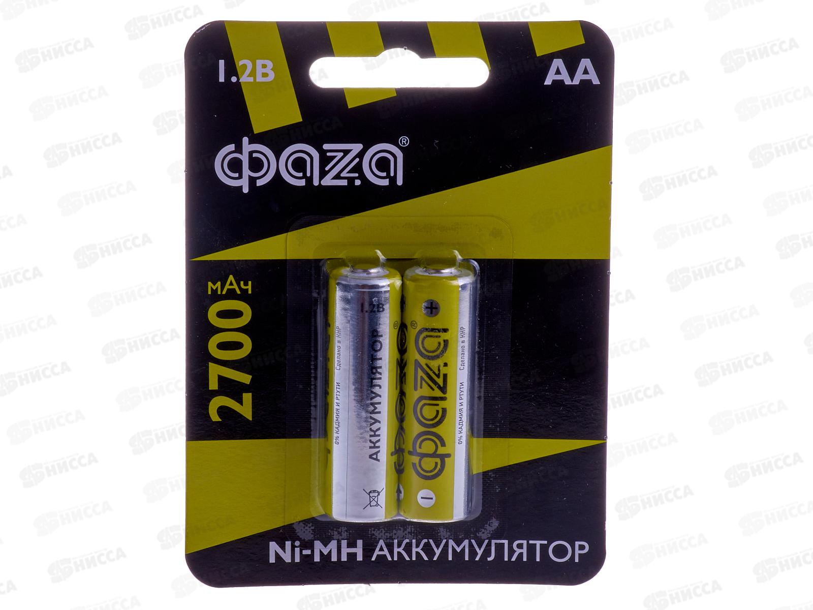 Батарейка Аккумуляторы ФАZA AA R6 2700мАч, BL-2 *2/20
