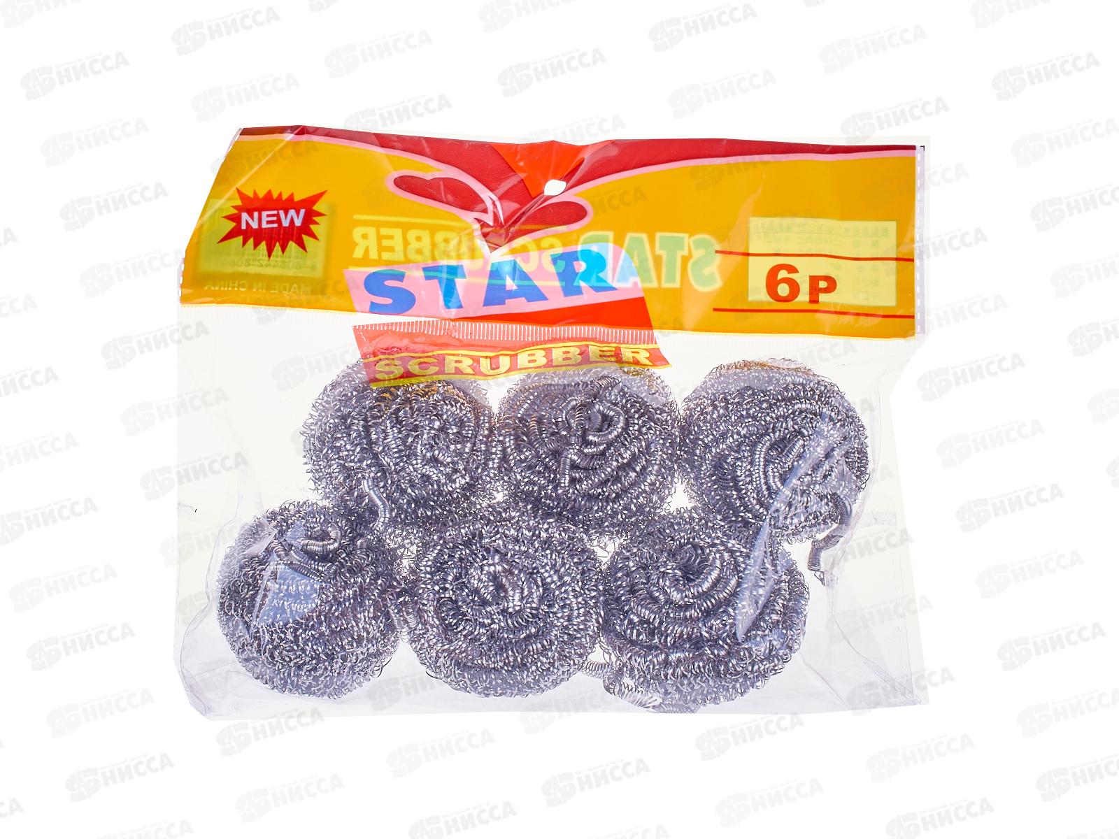Губка для посуды металлическая, 15гр, набор 6шт., AL-4673 *300