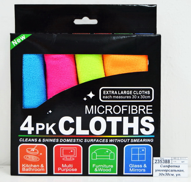 Салфетка универсальная, 30х30см,в упаковке 4шт, AL-4643 *144