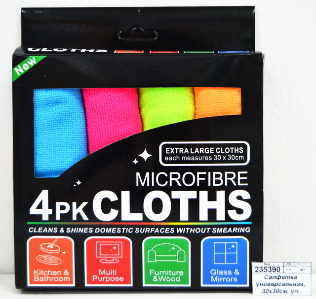 Салфетка универсальная, 30х30см,в упаковке 4шт, AL-4663 *200