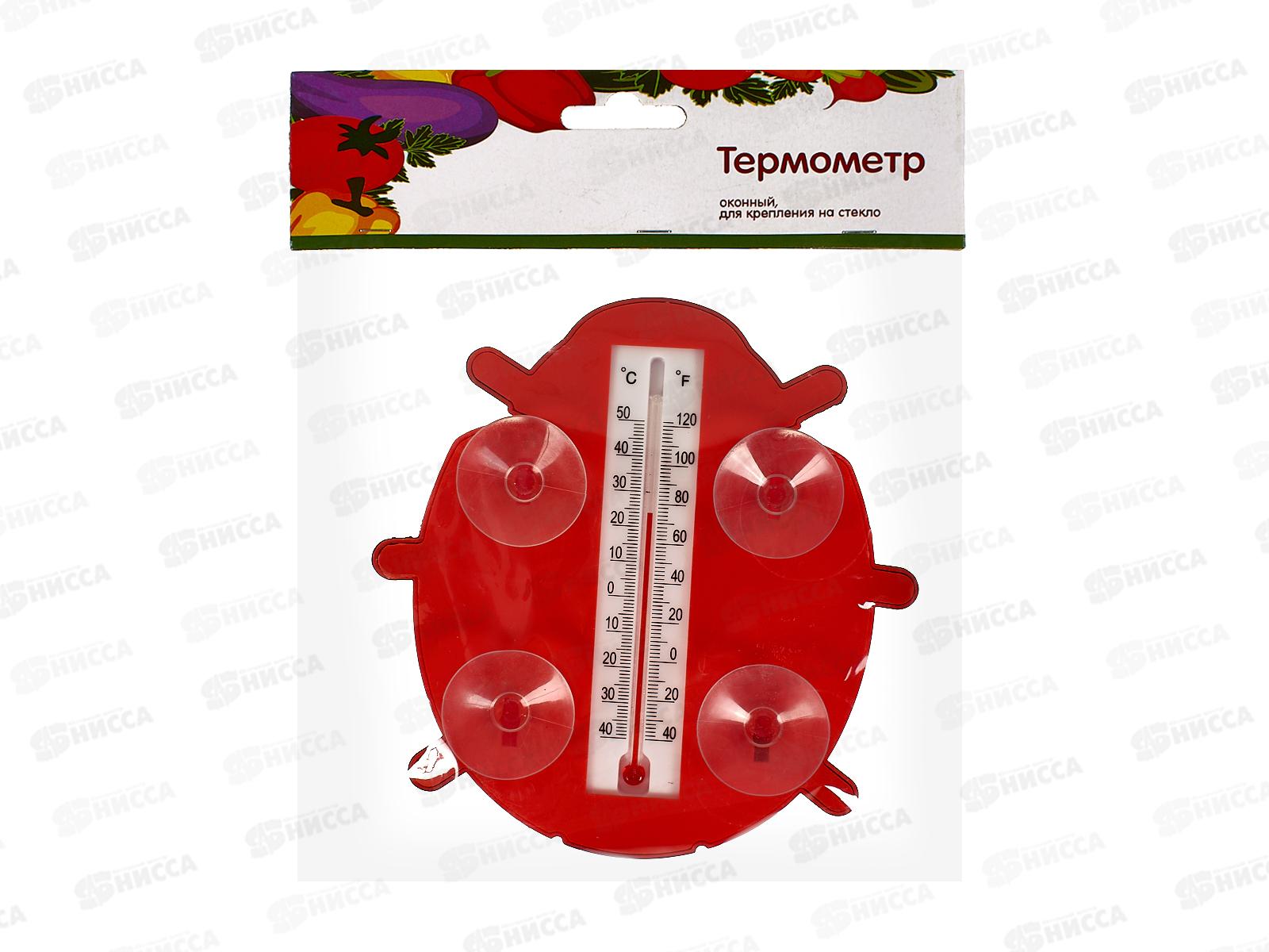 Термометр оконный &quotБожья коровка&quot, AL-4676 *50