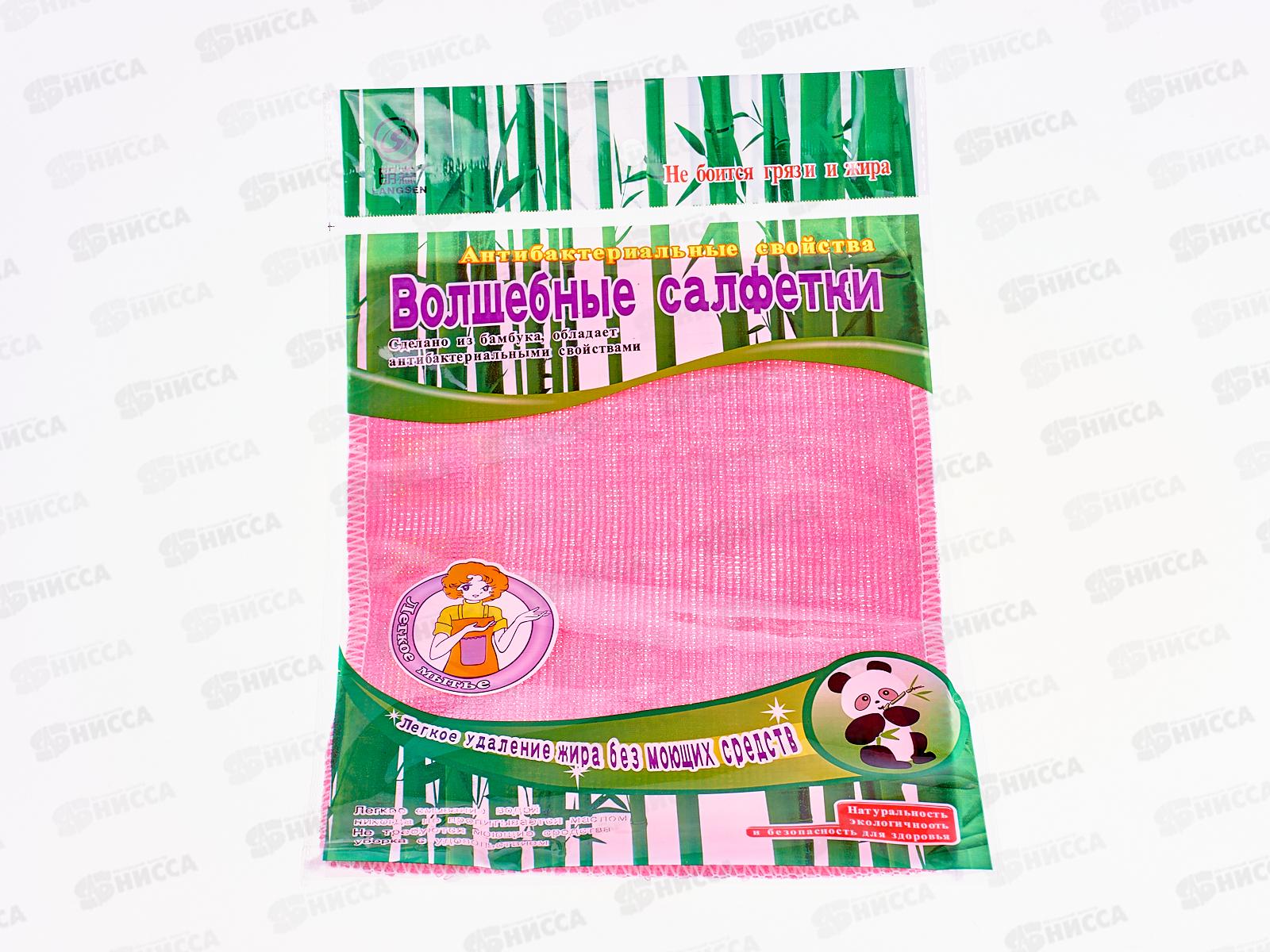 Салфетка "Бамбуковое волокно", 20х18см., AL-4640 *600