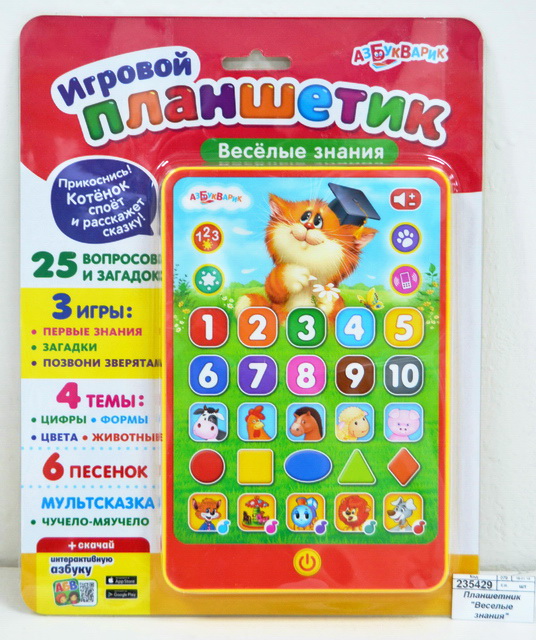 Планшетик "Веселые знания" 4630027294975