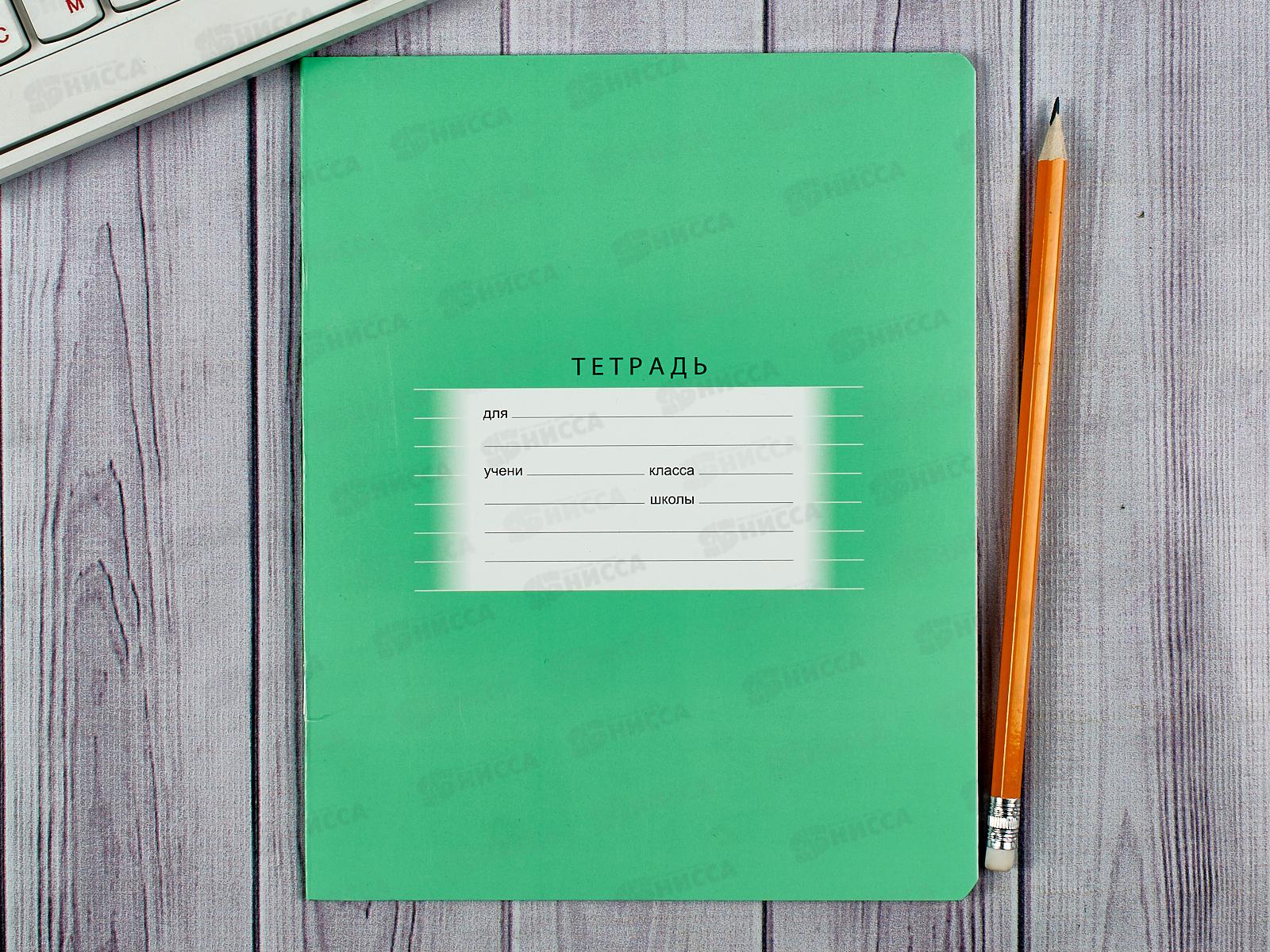 Тетрадь 18 листов линия BG Школьная, ассорти 7338 *12/144