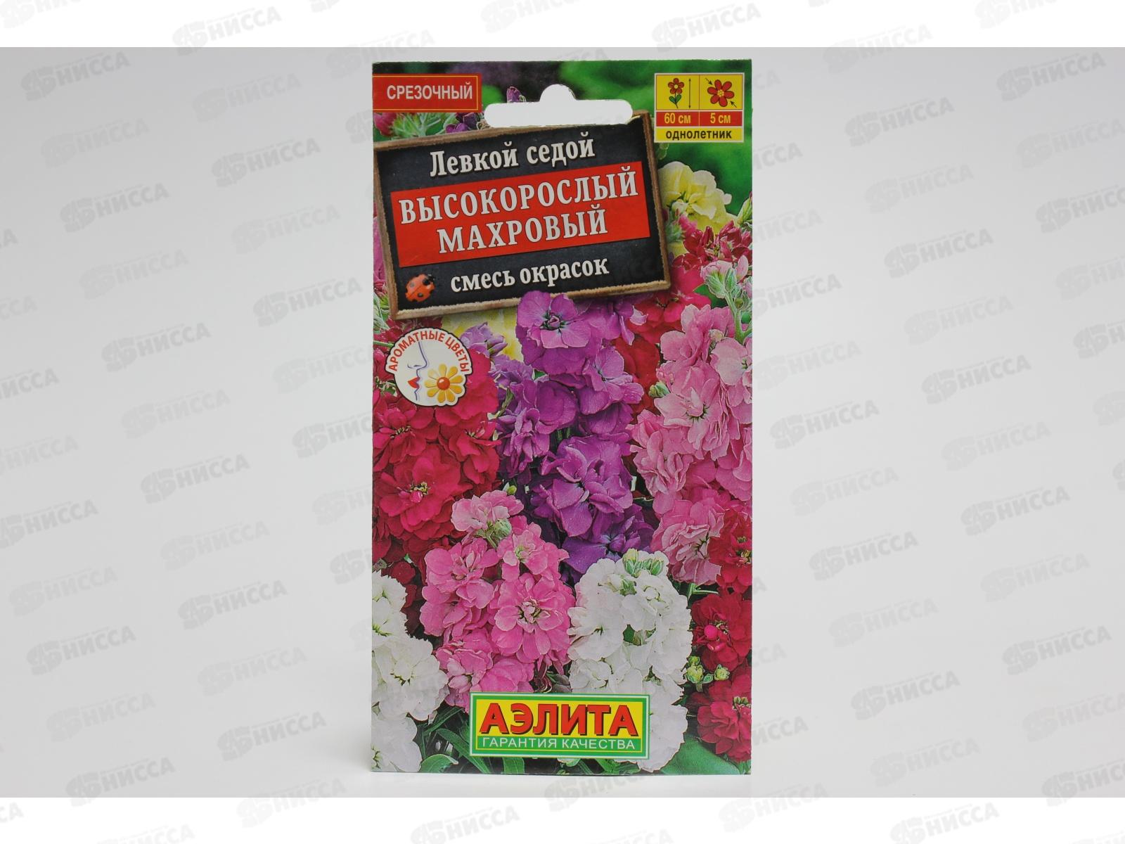 Левкой Высокорослый махровый, смесь окрасок *10 АЭЛИТА +