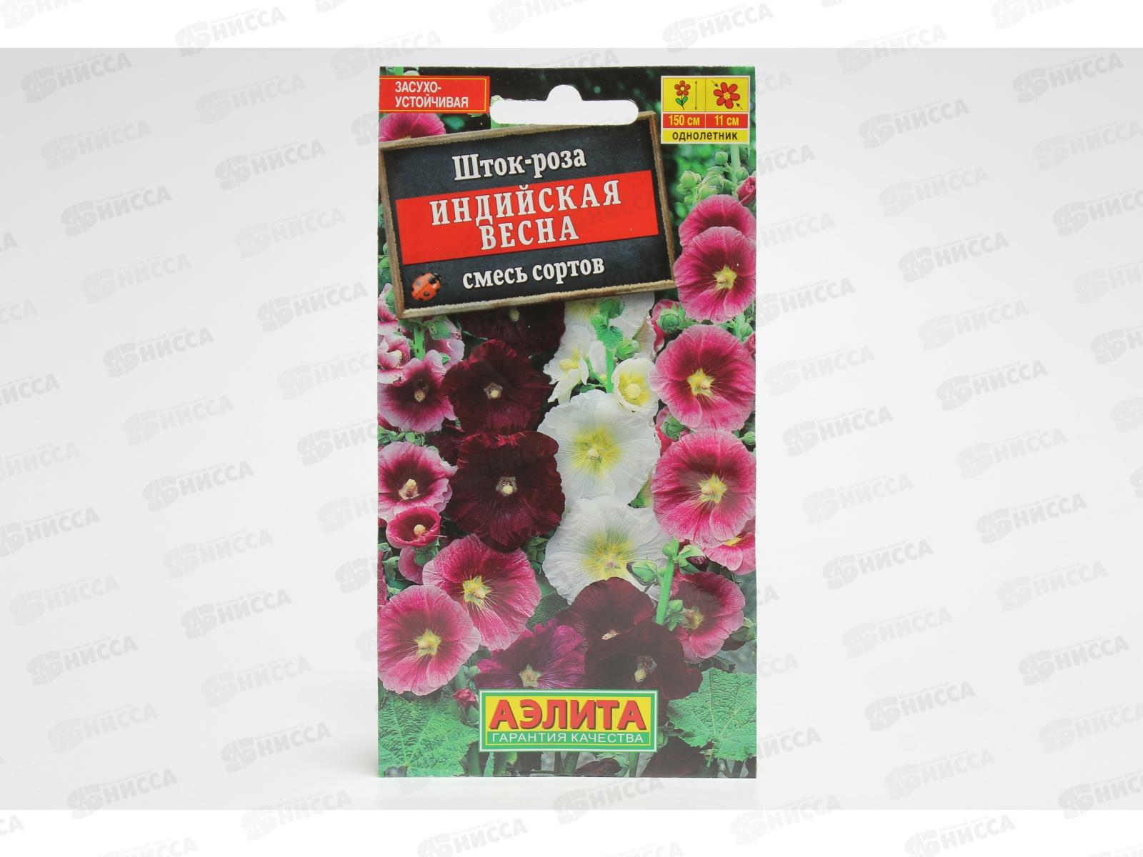 Шток роза Индийская весна, смесь окрасок *10 АЭЛИТА