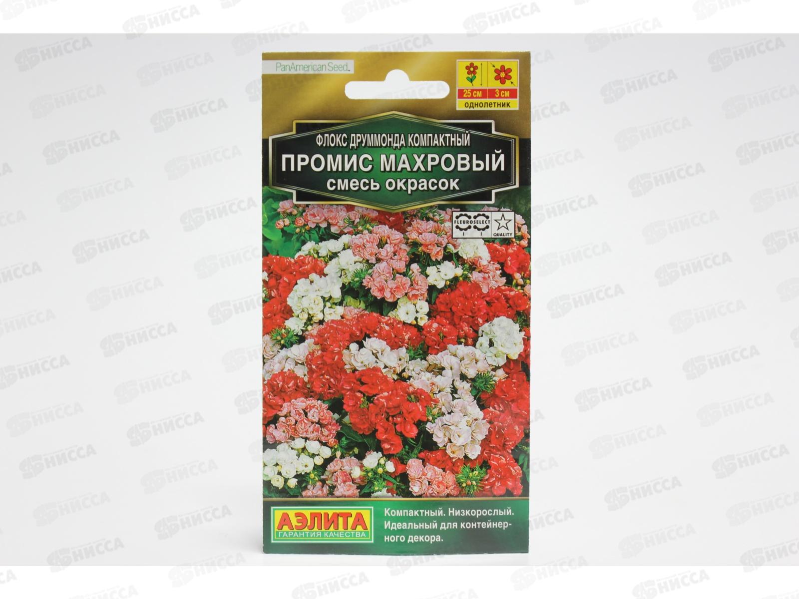 Флокс махровый Промис, смесь окрасок *5 АЭЛИТА +