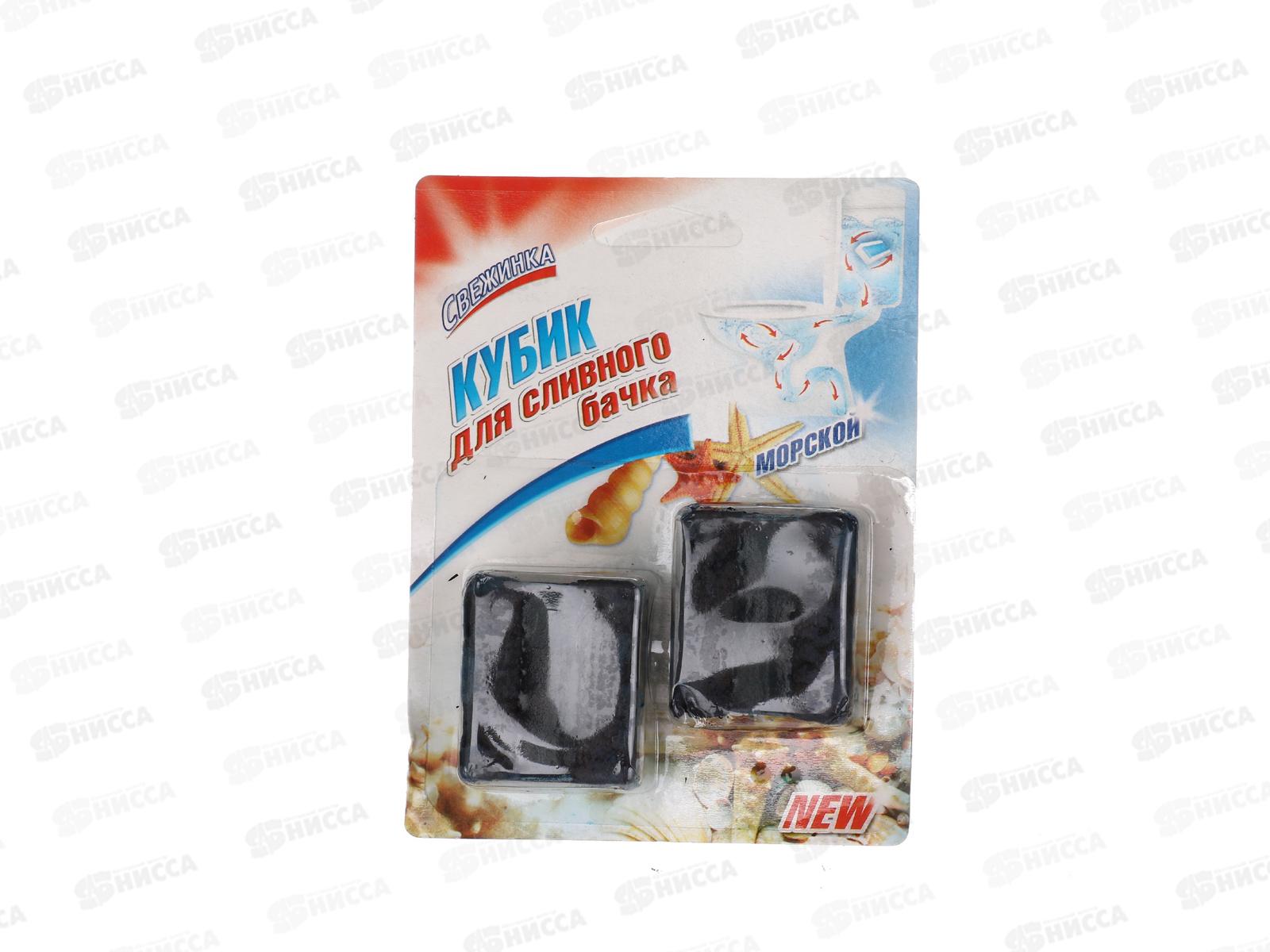 СВЕЖИНКА кубик для сливного бачка с гелевой вставкой 2*50гр Морской *32