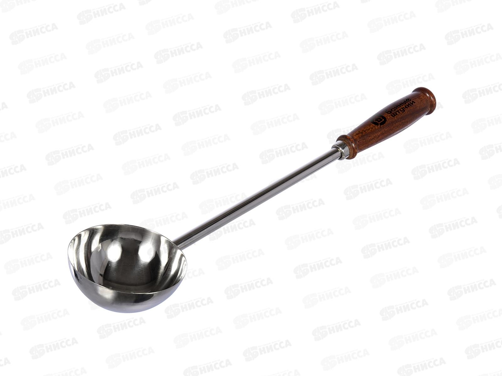 Ковш из нержавеющей стали для бани 45см &quotБанные штучки&quot 32032*4