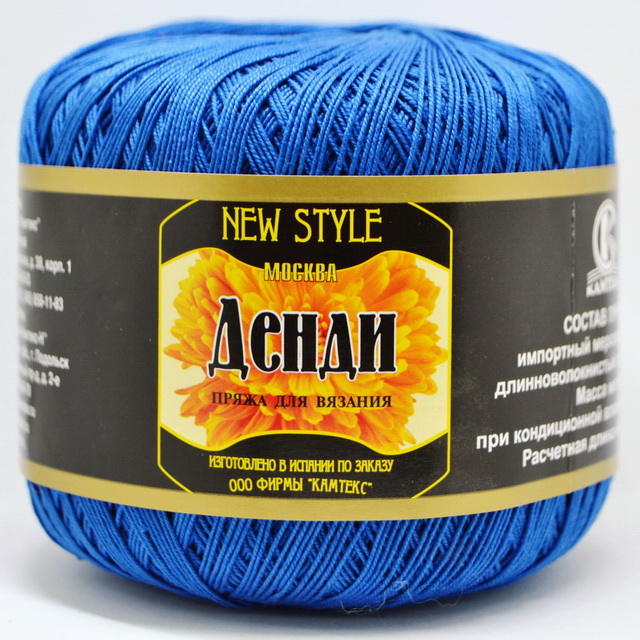 Пряжа Денди хлопок мерсеризованный 100% 50гр 330м василек 019 *10
