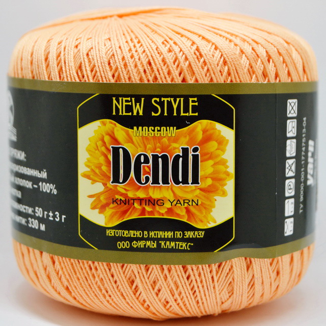 Пряжа Денди хлопок мерсеризованный 100% 50гр 330м абрикос 036 *10
