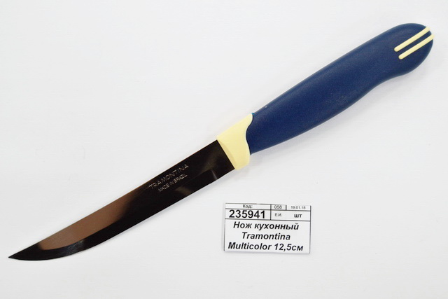 Нож кухонный Tramontina Multicolor 12,5см 23527/215 *2*60