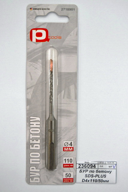 БУР по бетону SDS-PLUS D4x110/50мм 2718901
