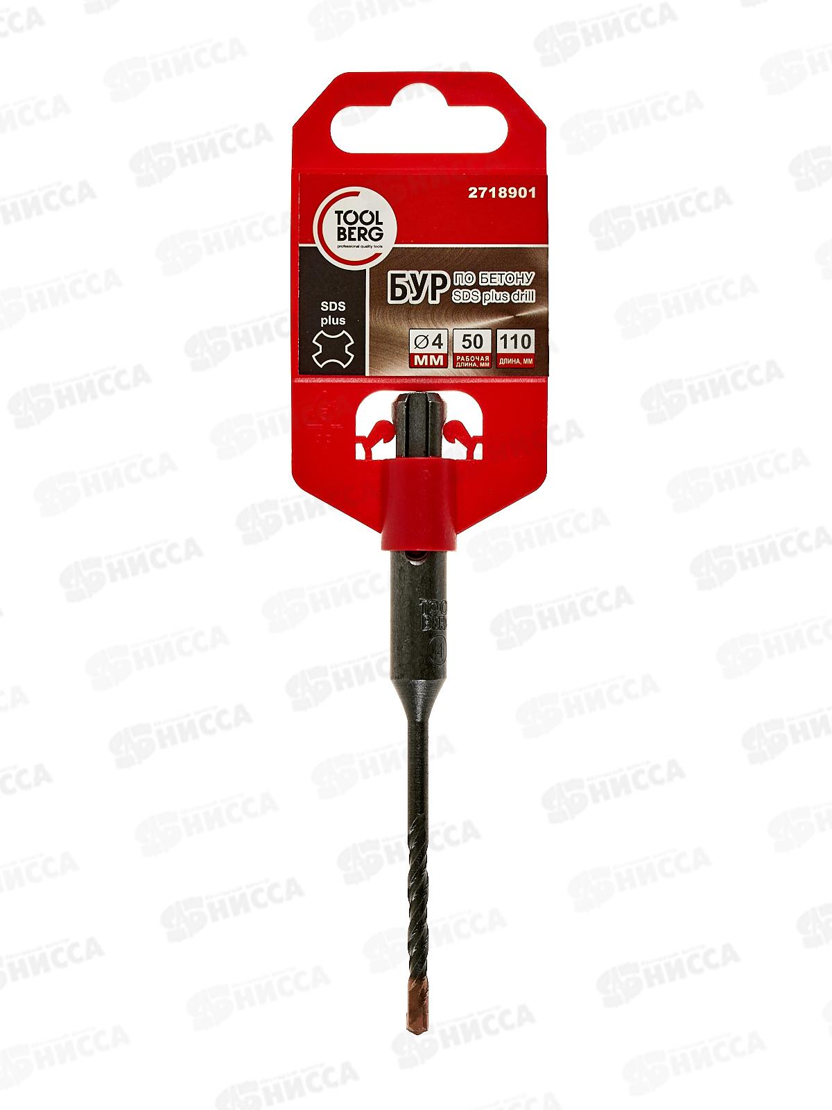 БУР по бетону SDS-PLUS D4x110/50мм 2718901