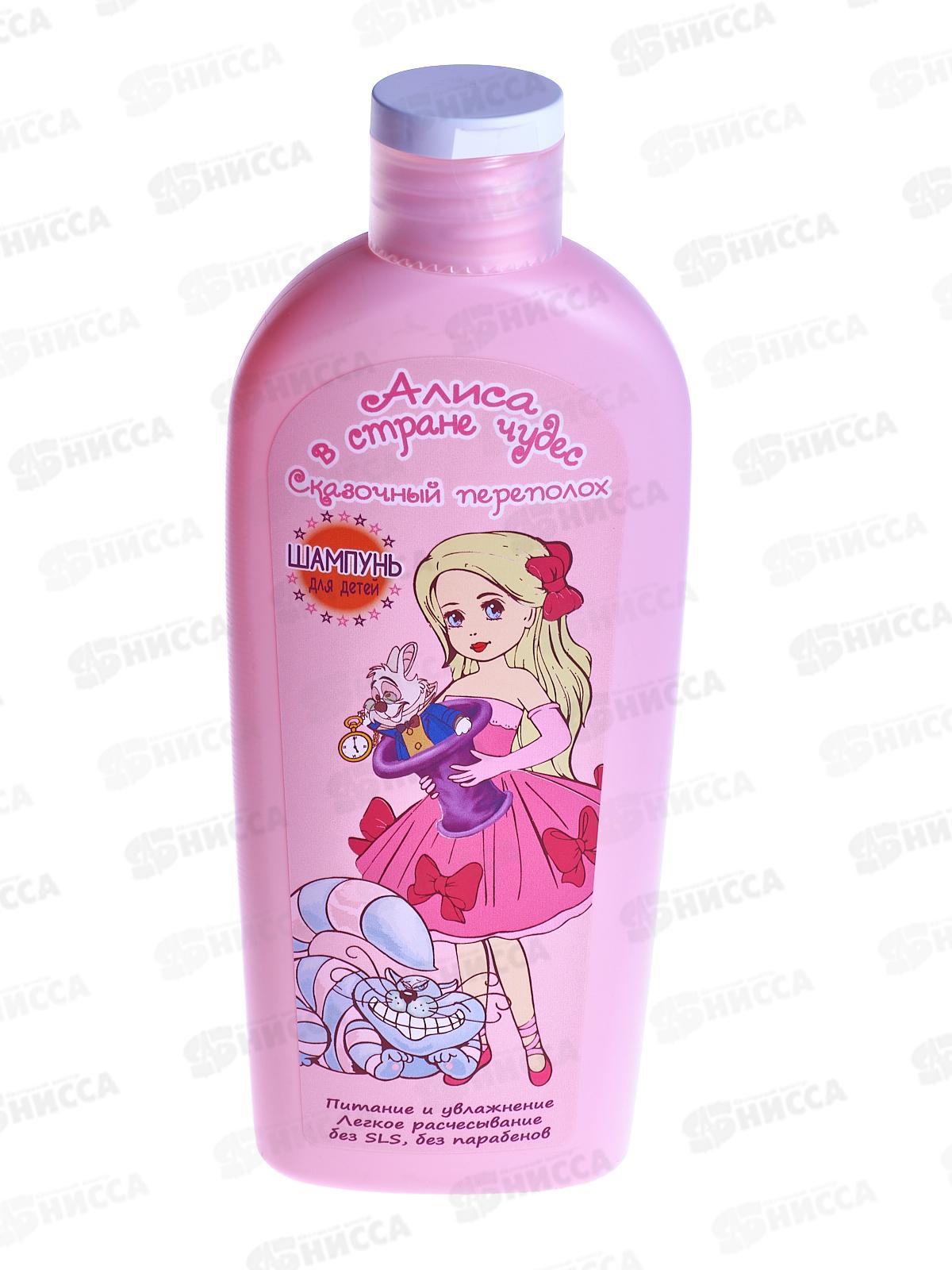Алиса в стране чудес Сказочный переполох шампунь 250мл *24