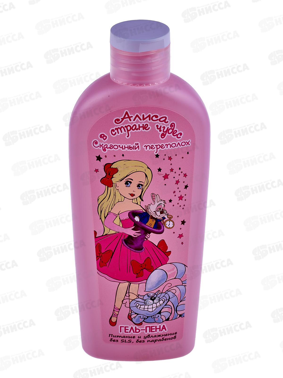 Алиса в стране чудес Сказочный переполох гель-пена для ванны 250мл *24