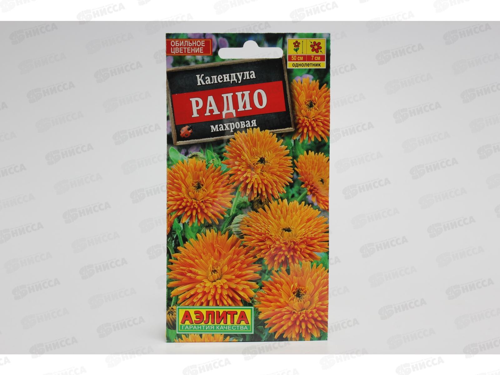 Календула Радио махровая *10 АЭЛИТА +